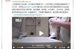 3分钟科普!日照公司招聘信息_哔哩哔哩